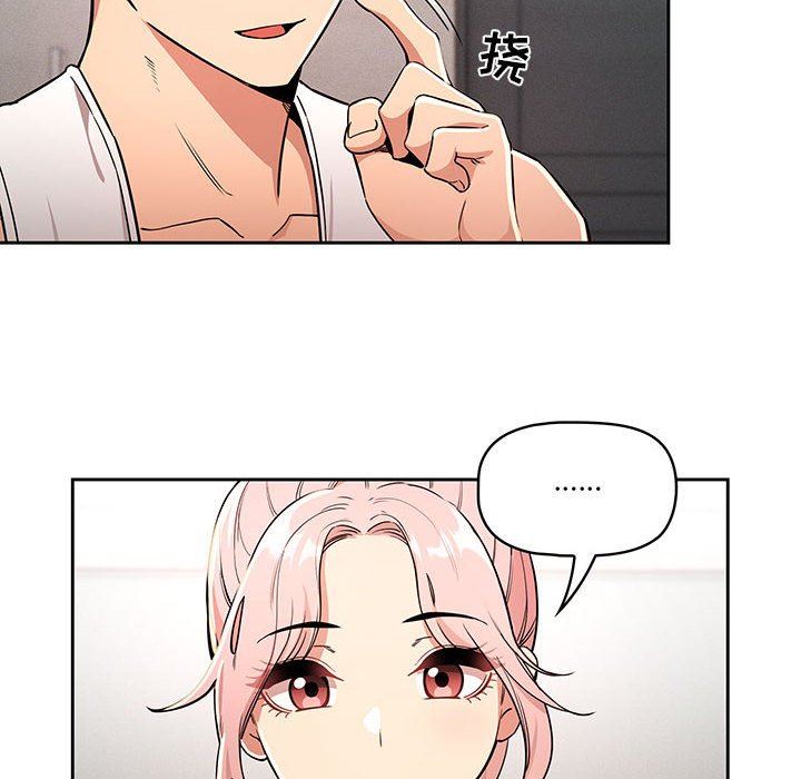 疫情期间的家教生活第63话