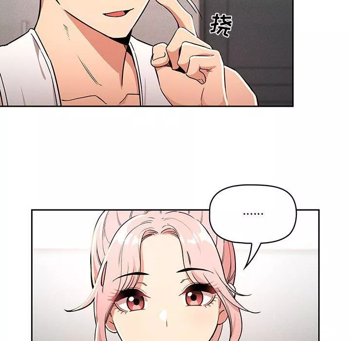 疫情期間的家教生活第63話
