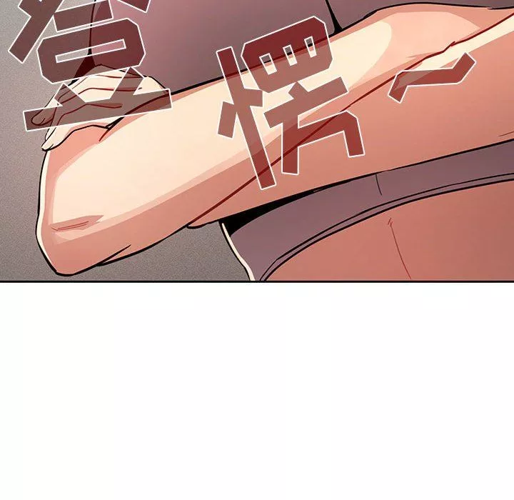 疫情期间的家教生活-第63话 - 图片 16