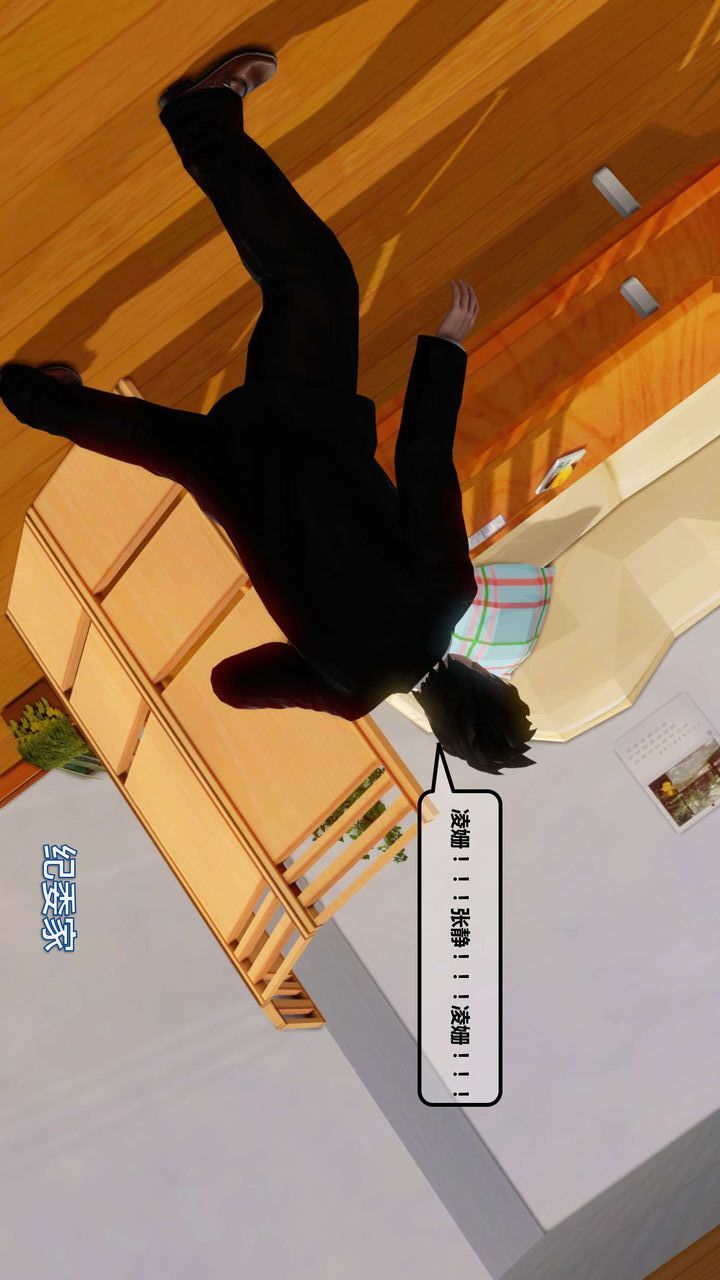 [3D]我的金城(罪恶金城)第1-2季[完整版]第一季11章【第2话】