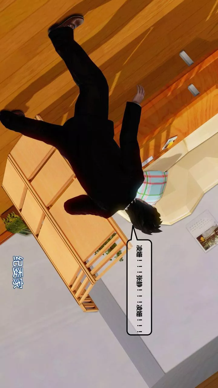 [3D]我的金城(罪恶金城)第1-2季[完整版]-第一季11章【第2话】 - 图片 32
