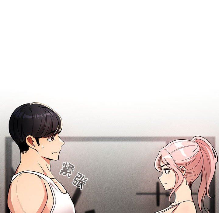 疫情期间的家教生活第63话