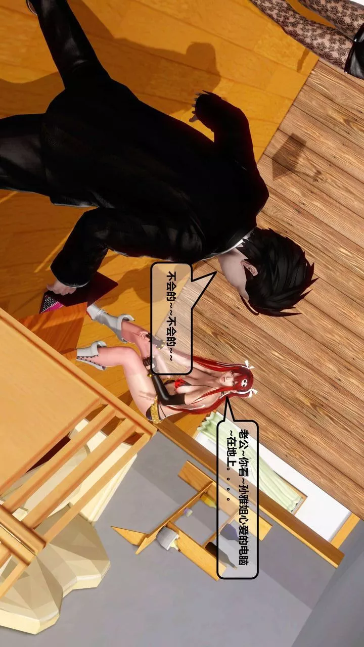 [3D]我的金城(罪恶金城)第1-2季[完整版]-第一季11章【第2话】 - 图片 34