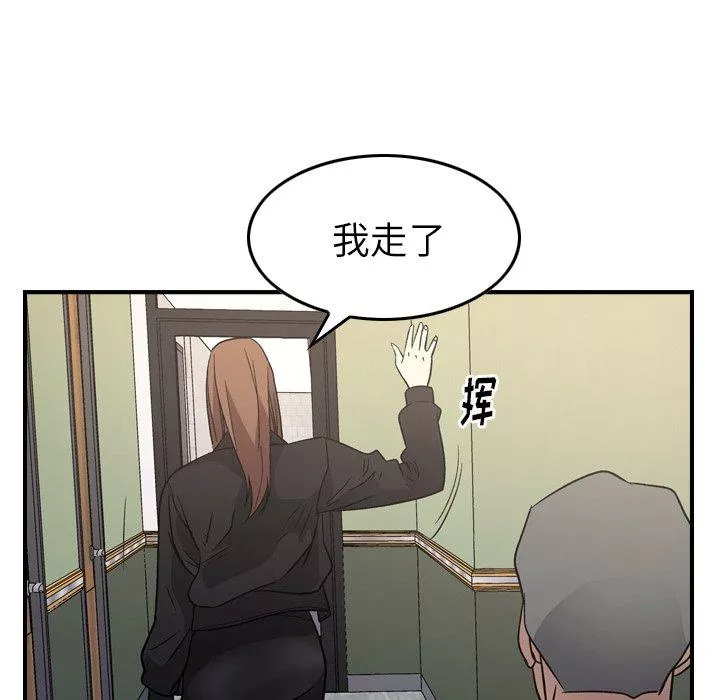 经纪人-第88话 - 图片 31