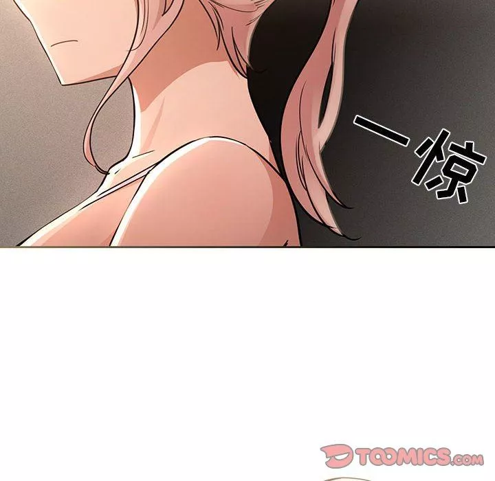 疫情期間的家教生活第63話
