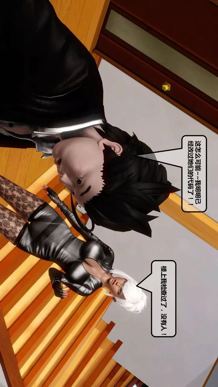 [3D]我的金城(罪恶金城)第1-2季[完整版]-第一季11章【第2话】 - 图片 35