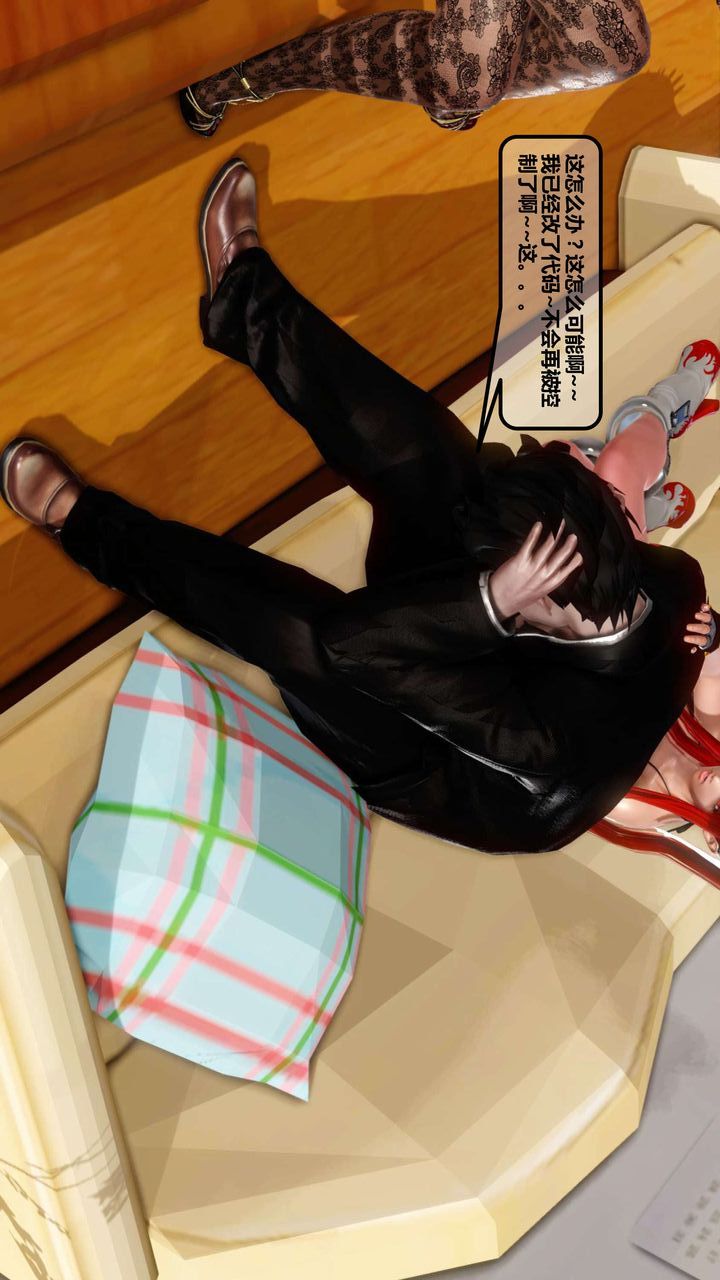 [3D]我的金城(罪恶金城)第1-2季[完整版]第一季11章【第2话】