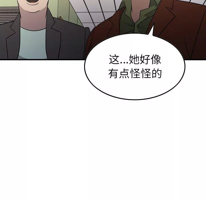 經紀人第88话