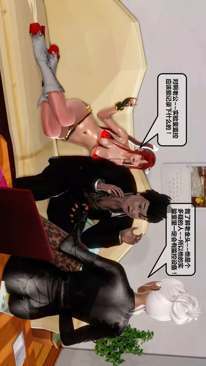 [3D]我的金城(罪恶金城)第1-2季[完整版]-第一季11章【第2话】 - 图片 40