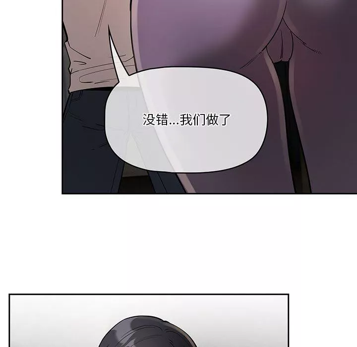 疫情期間的家教生活第63話