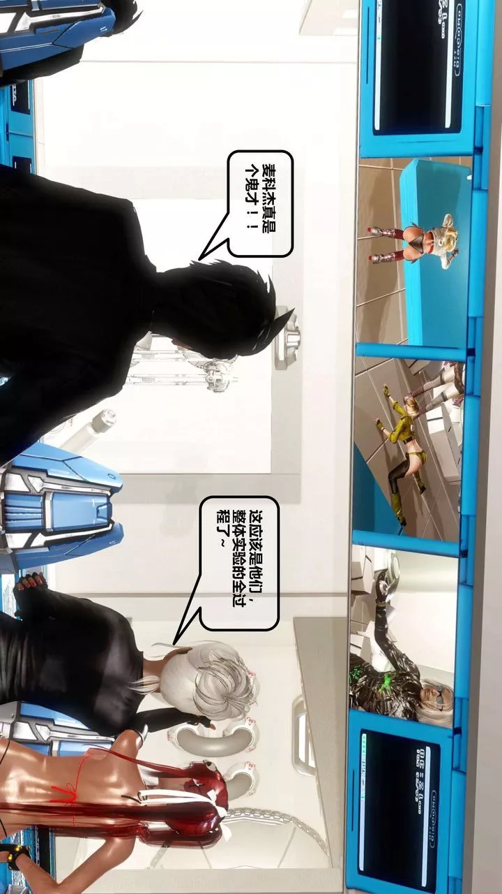 [3D]我的金城(罪惡金城)第1-2季[完整版]第一季11章【第2話】