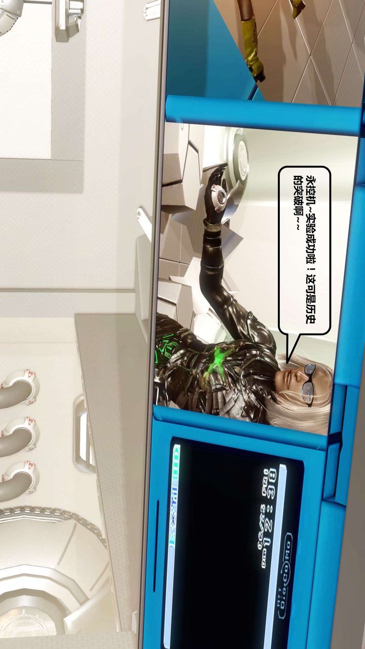 [3D]我的金城(罪恶金城)第1-2季[完整版]第一季11章【第2话】