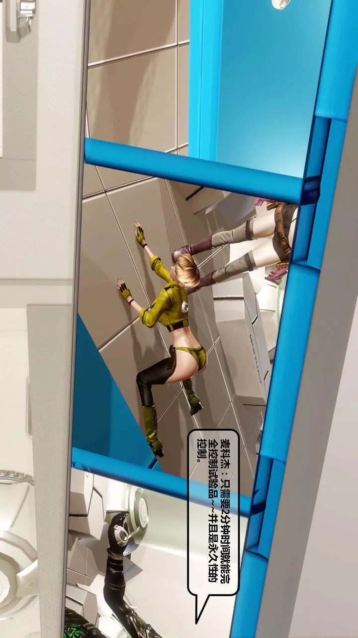 [3D]我的金城(罪恶金城)第1-2季[完整版]-第一季11章【第2话】 - 图片 48