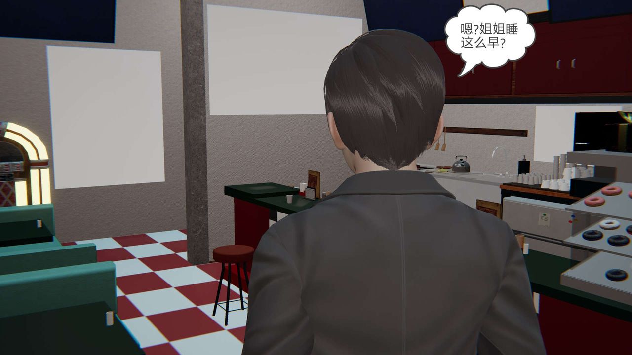 [3D]魔尊归来[龙魂第二部]第12话