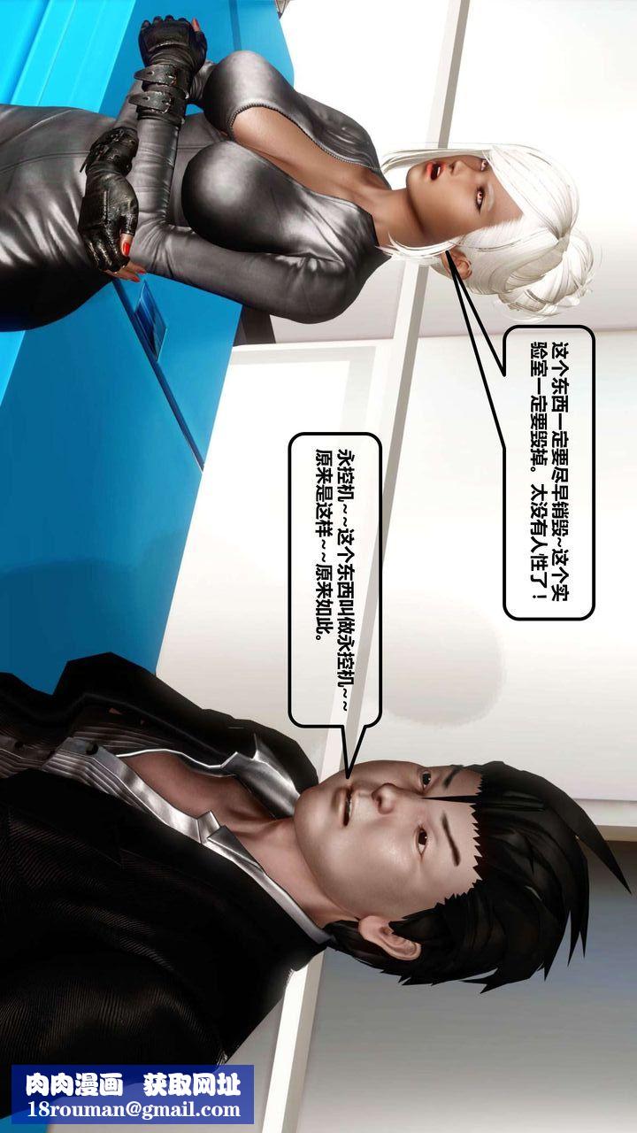 [3D]我的金城(罪恶金城)第1-2季[完整版]第一季11章【第2话】