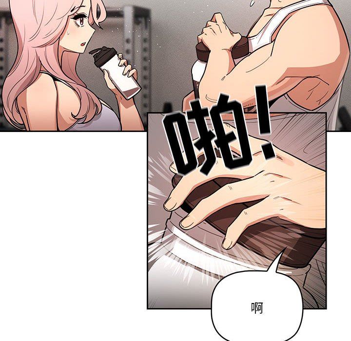 疫情期间的家教生活第63话