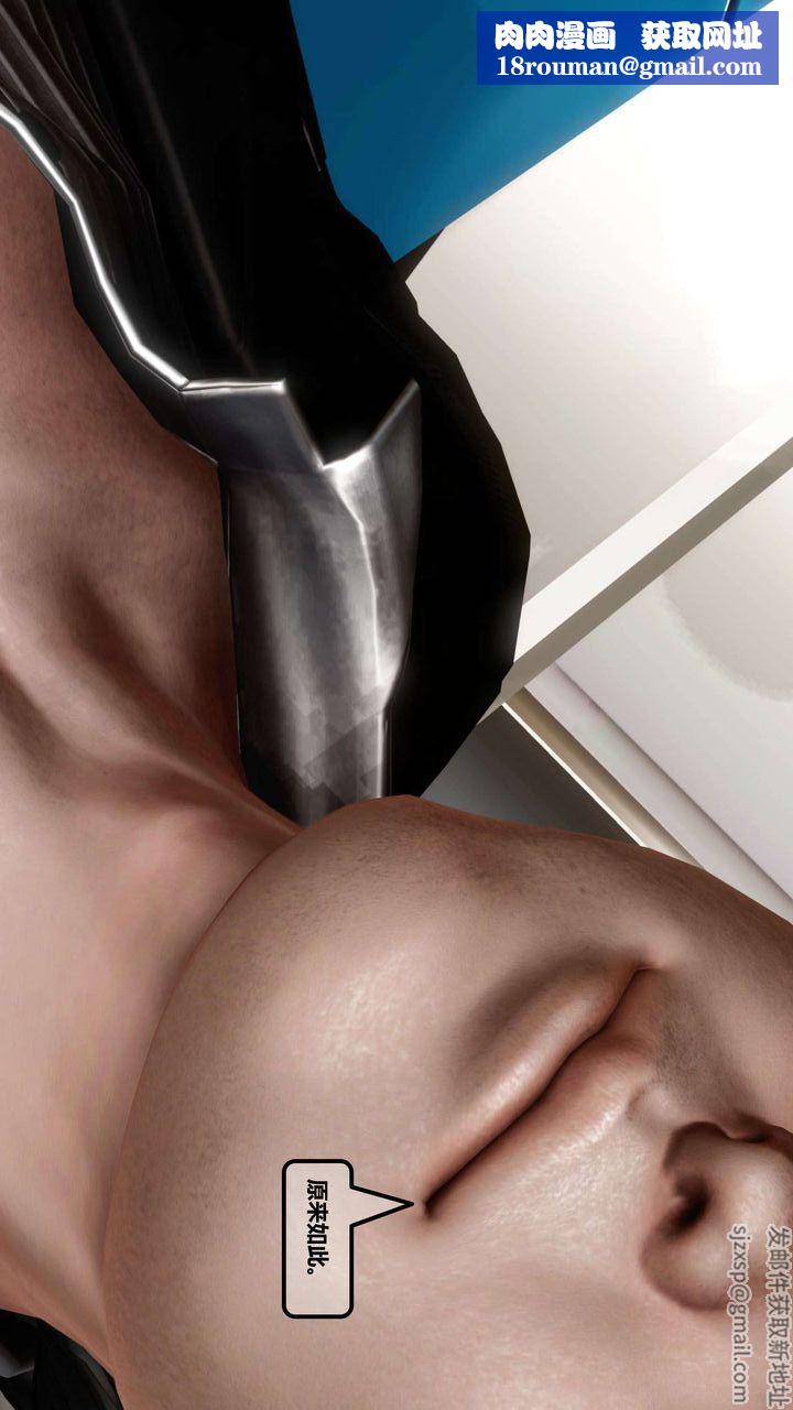 [3D]我的金城(罪恶金城)第1-2季[完整版]第一季11章【第3话】