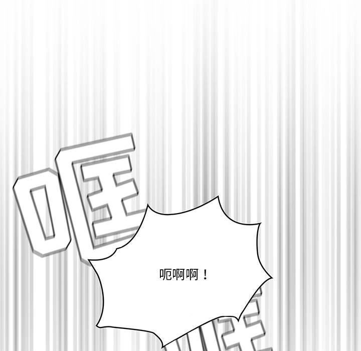 疫情期间的家教生活第63话