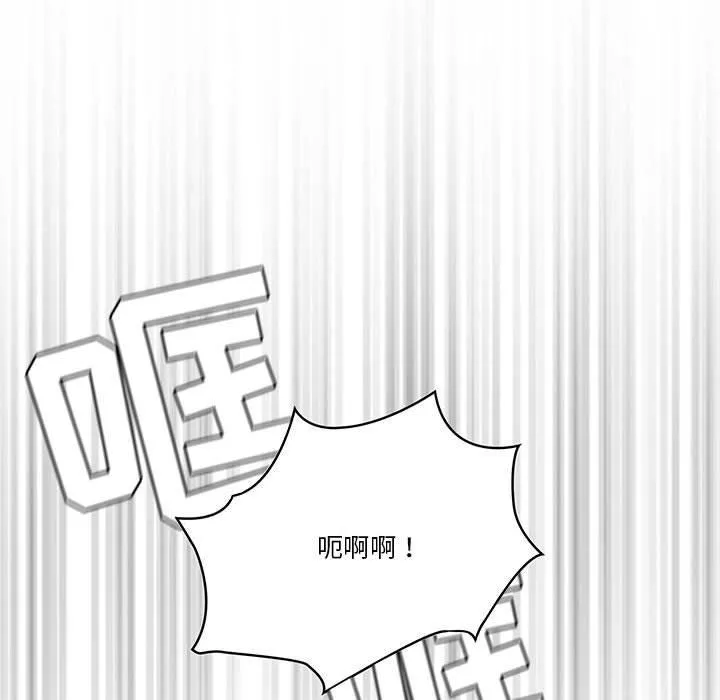 疫情期间的家教生活-第63话 - 图片 44