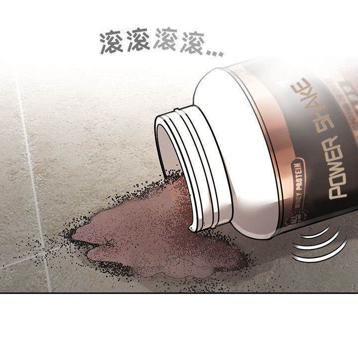 疫情期间的家教生活第63话