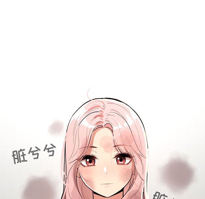 疫情期间的家教生活第63话