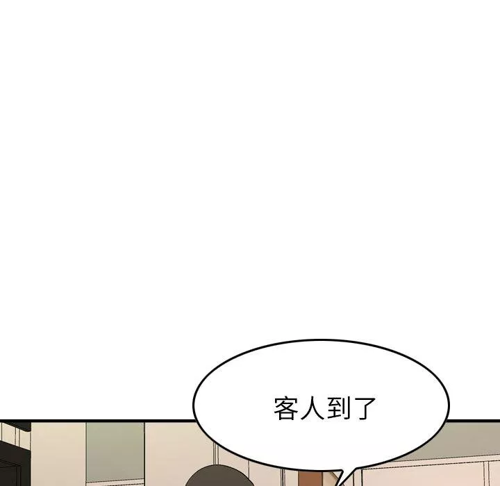 經紀人第88话