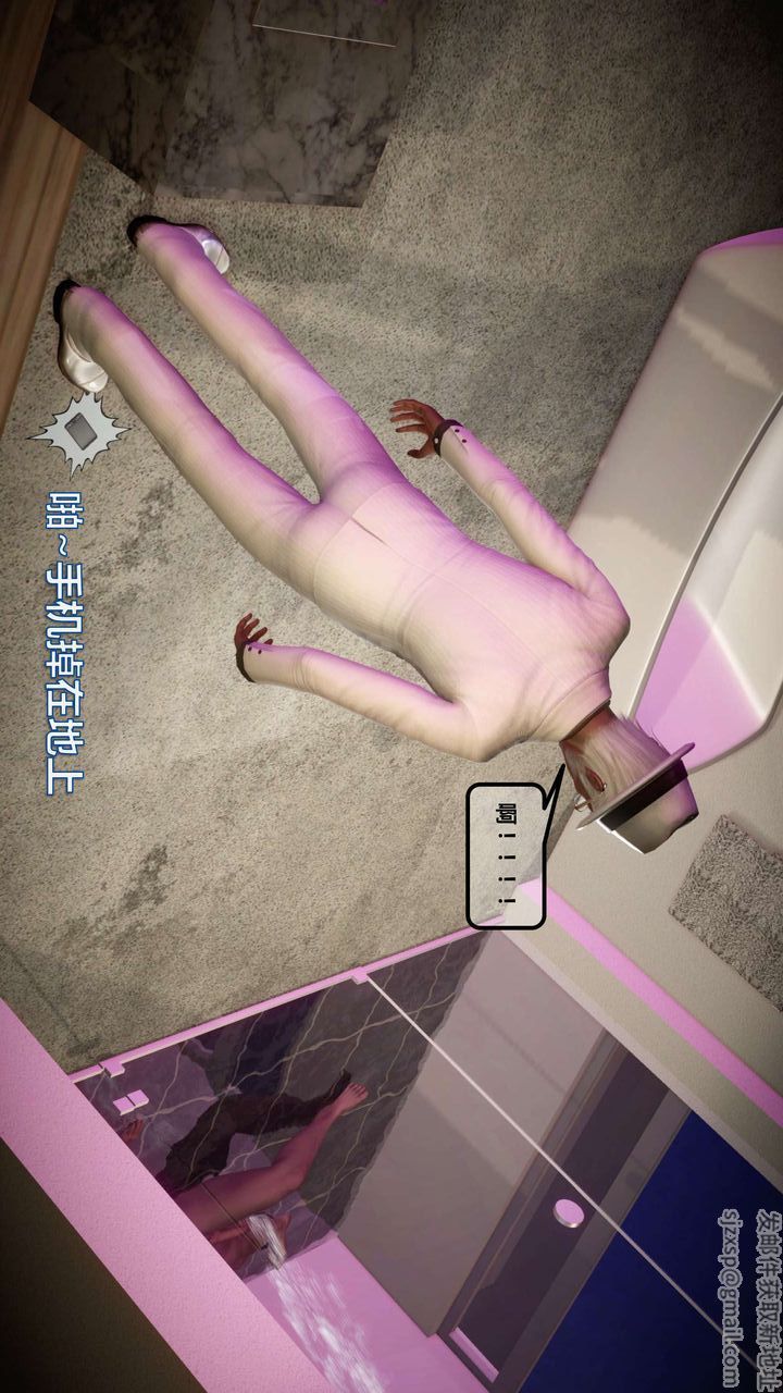 [3D]我的金城(罪惡金城)第1-2季[完整版]第一季11章【第3話】