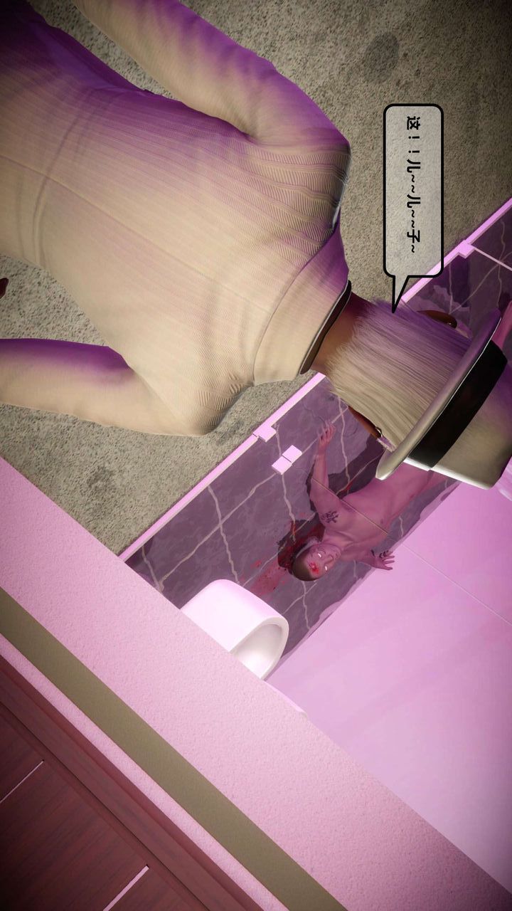 [3D]我的金城(罪恶金城)第1-2季[完整版]第一季11章【第3话】