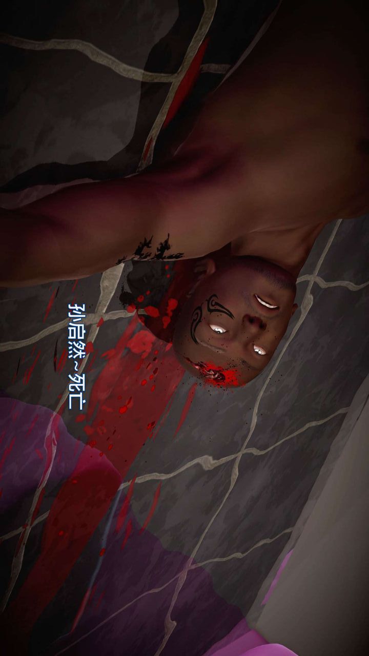 [3D]我的金城(罪恶金城)第1-2季[完整版]第一季11章【第3话】