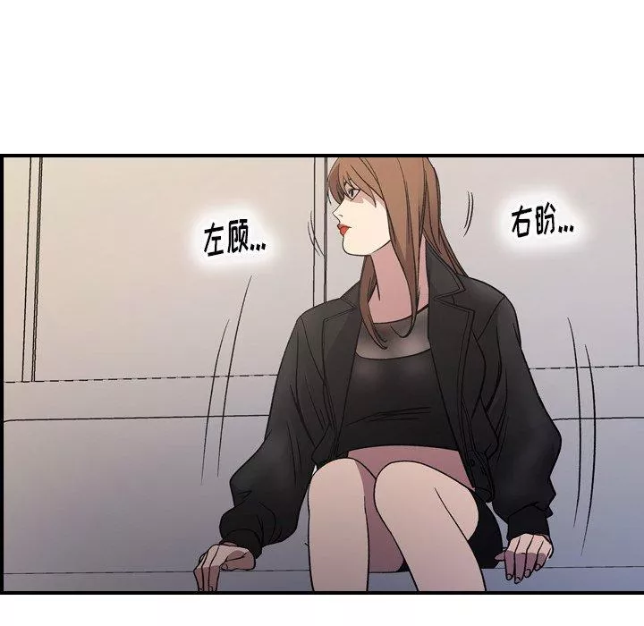 经纪人-第88话 - 图片 64
