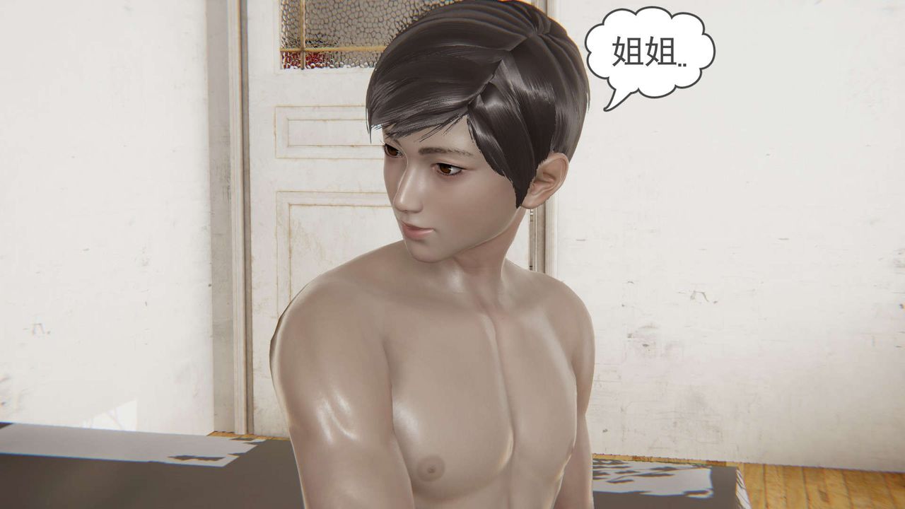 [3D]魔尊歸來[龍魂第二部]第12話