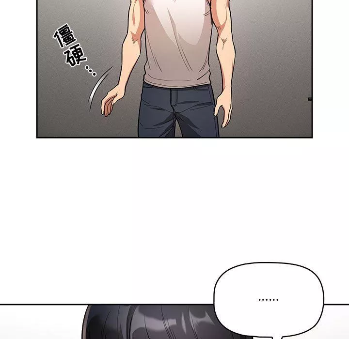 疫情期间的家教生活-第63话 - 图片 56