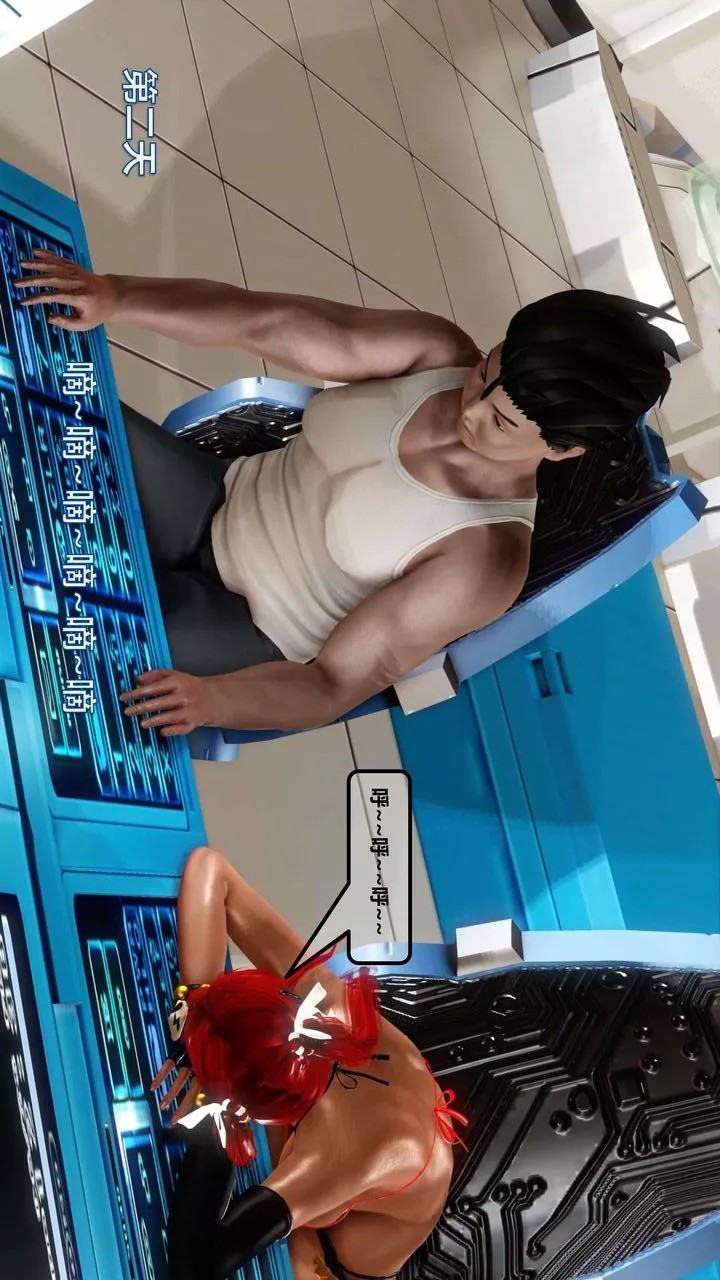 [3D]我的金城(罪恶金城)第1-2季[完整版]-第一季11章【第3话】 - 图片 14