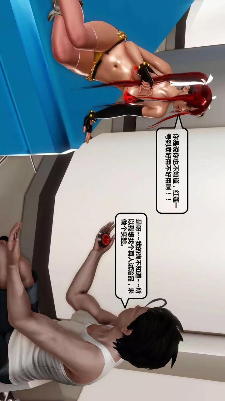 [3D]我的金城(罪恶金城)第1-2季[完整版]-第一季11章【第3话】 - 图片 23