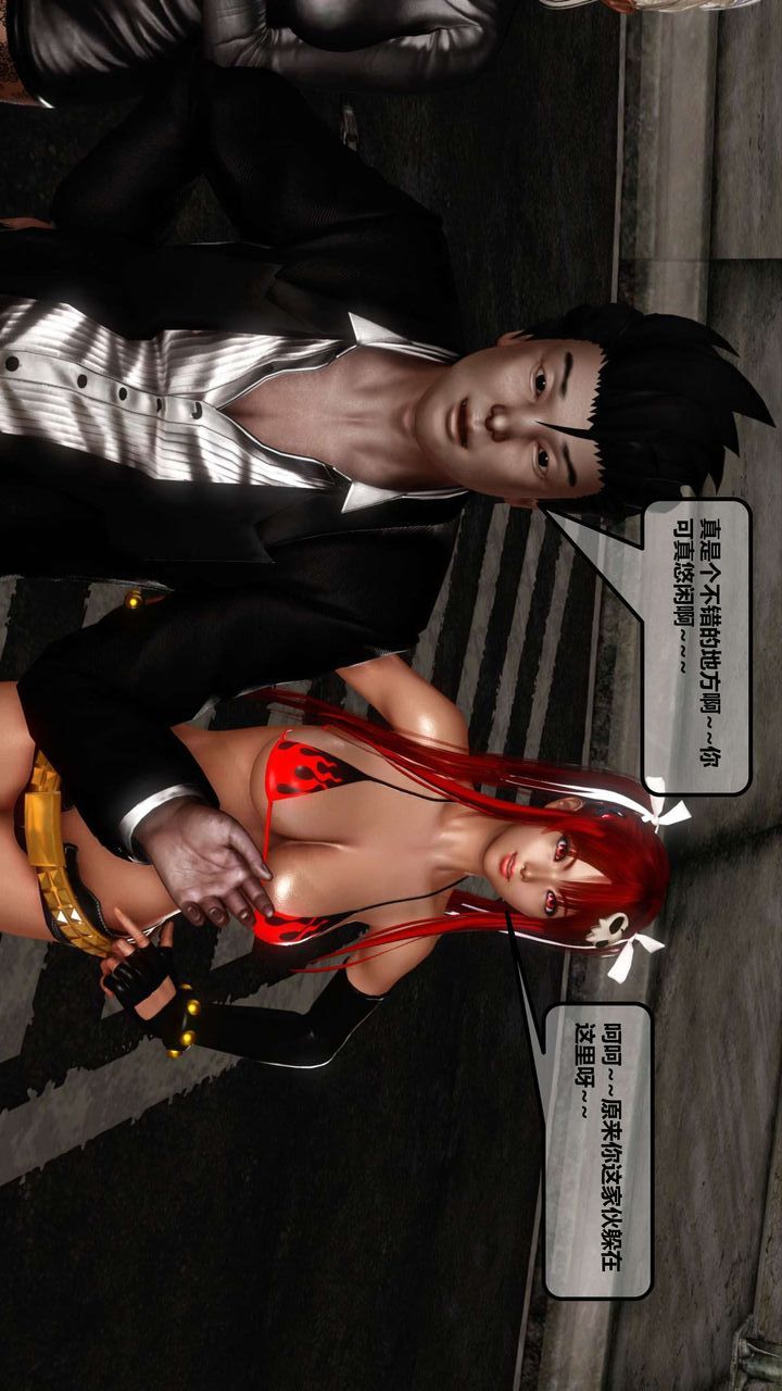 [3D]我的金城(罪恶金城)第1-2季[完整版]第一季11章【第3话】