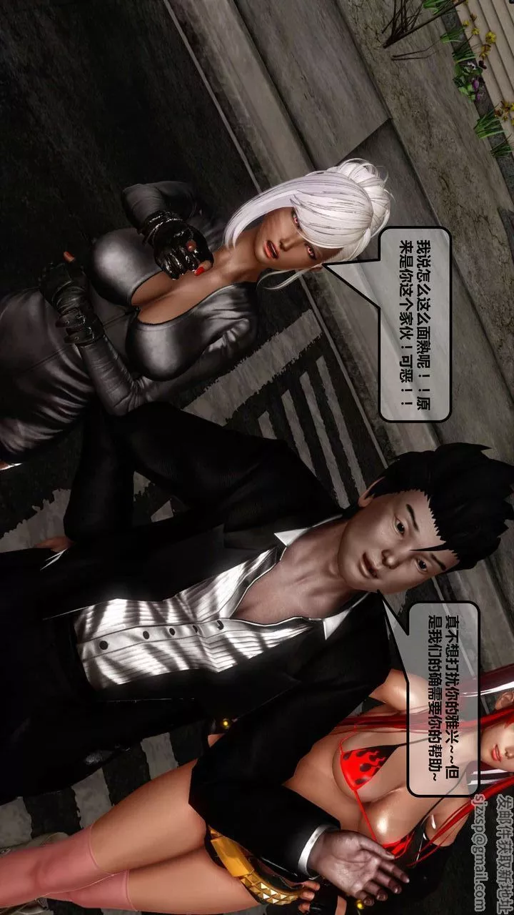 [3D]我的金城(罪恶金城)第1-2季[完整版]-第一季11章【第3话】 - 图片 33