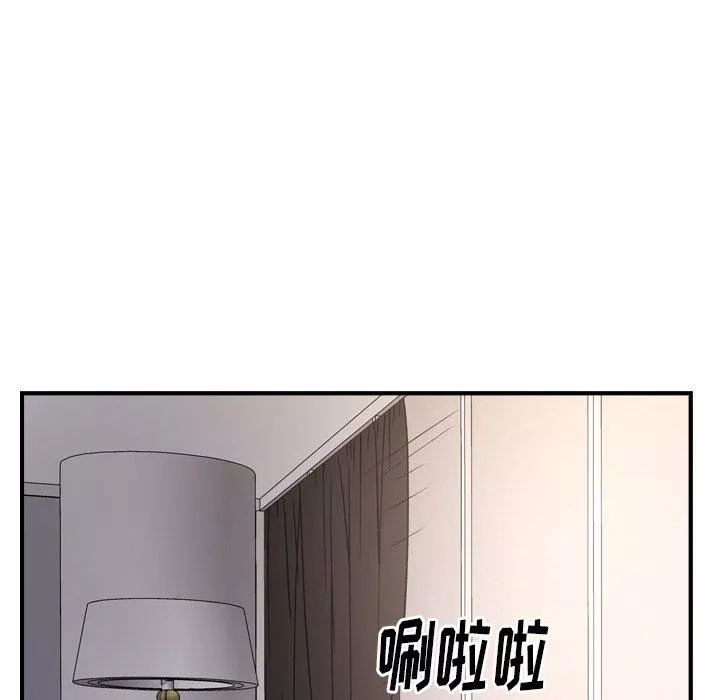 經紀人第88话