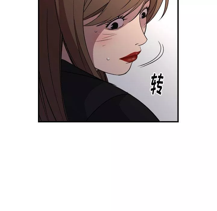 經紀人第88话