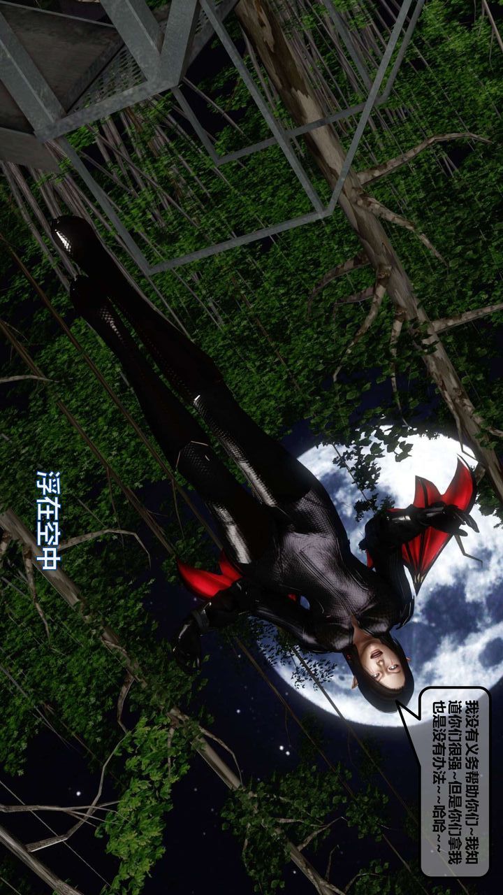 [3D]我的金城(罪恶金城)第1-2季[完整版]第一季11章【第3话】