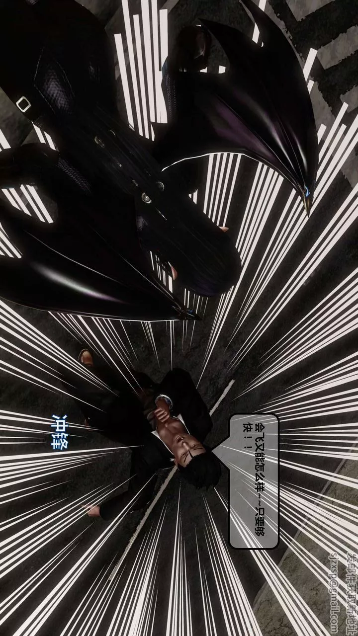 [3D]我的金城(罪惡金城)第1-2季[完整版]第一季11章【第3話】