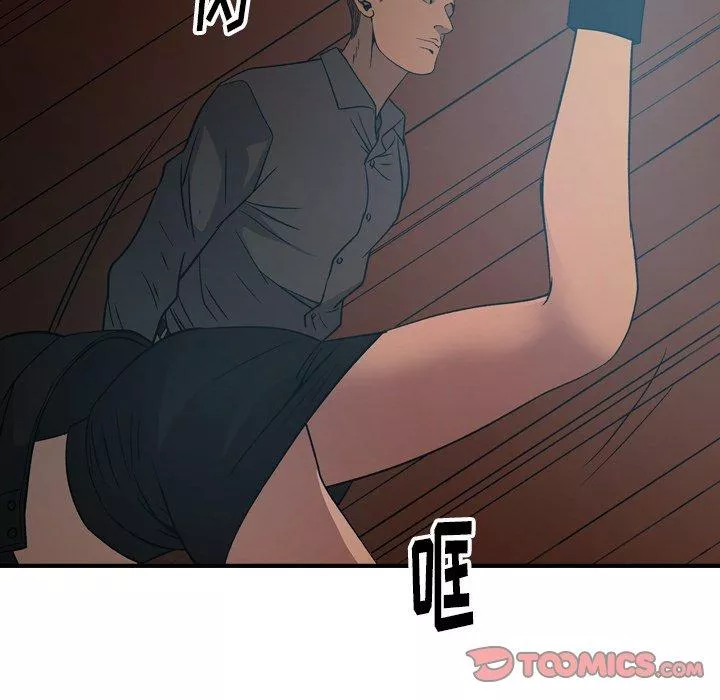 经纪人-第88话 - 图片 104