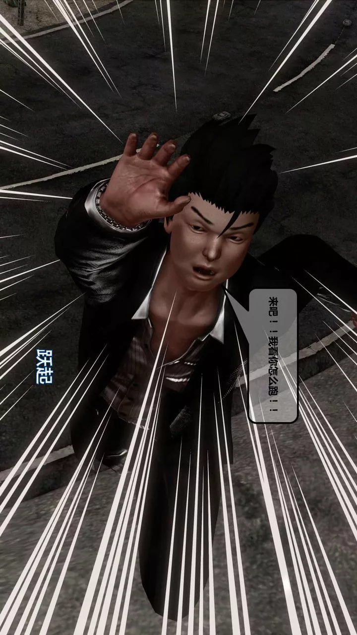 [3D]我的金城(罪恶金城)第1-2季[完整版]-第一季11章【第3话】 - 图片 39