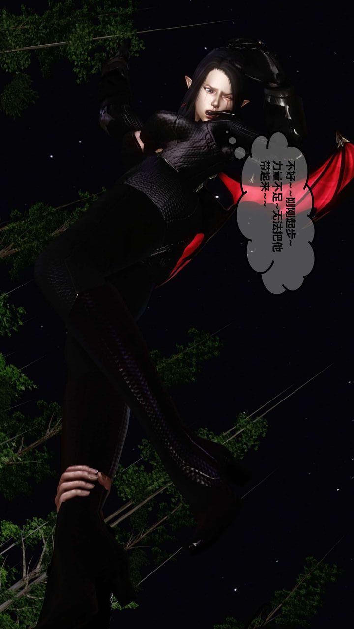 [3D]我的金城(罪恶金城)第1-2季[完整版]第一季11章【第3话】