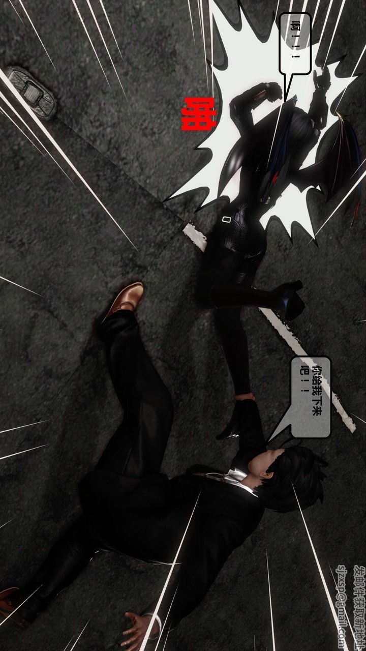 [3D]我的金城(罪惡金城)第1-2季[完整版]第一季11章【第3話】