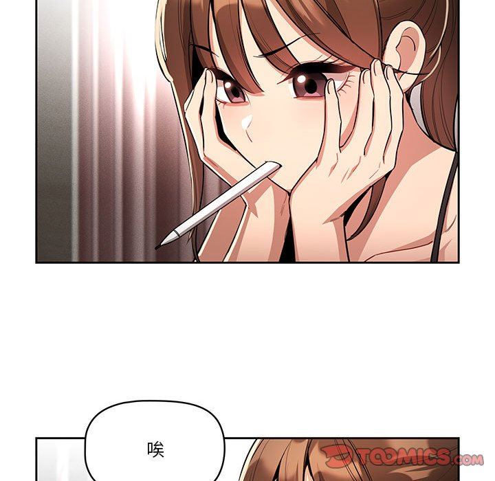 疫情期间的家教生活第63话