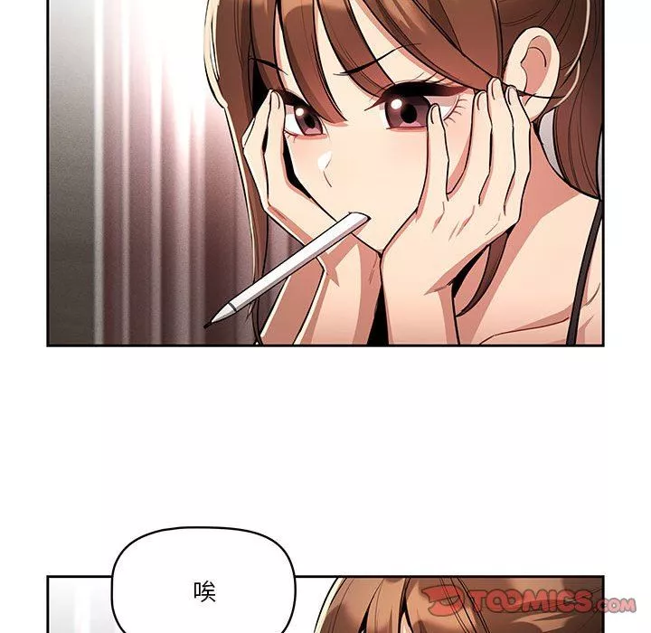 疫情期间的家教生活-第63话 - 图片 99