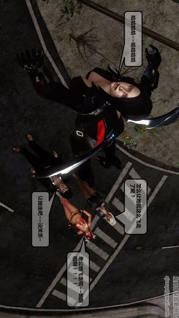 [3D]我的金城(罪恶金城)第1-2季[完整版]-第一季11章【第3话】 - 图片 51