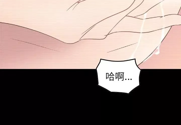 經紀人第89话