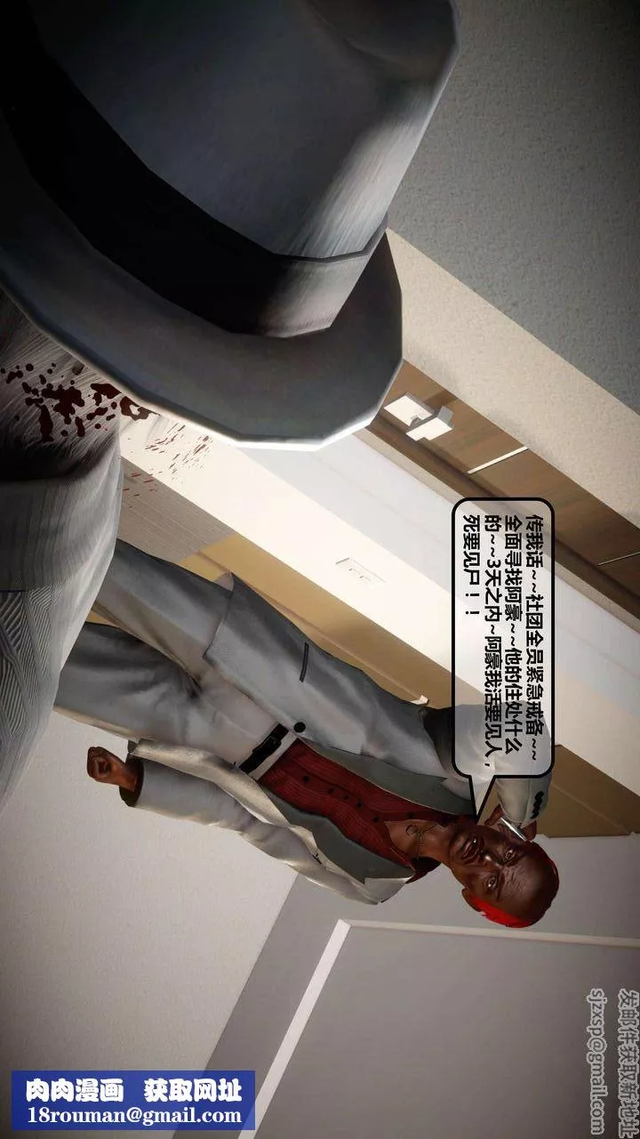[3D]我的金城(罪恶金城)第1-2季[完整版]-第一季11章【第3话】 - 图片 55