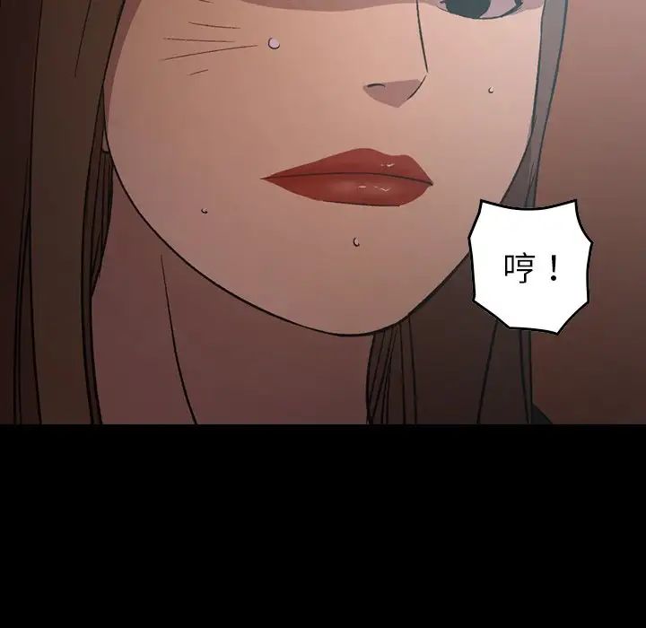 经纪人第89话